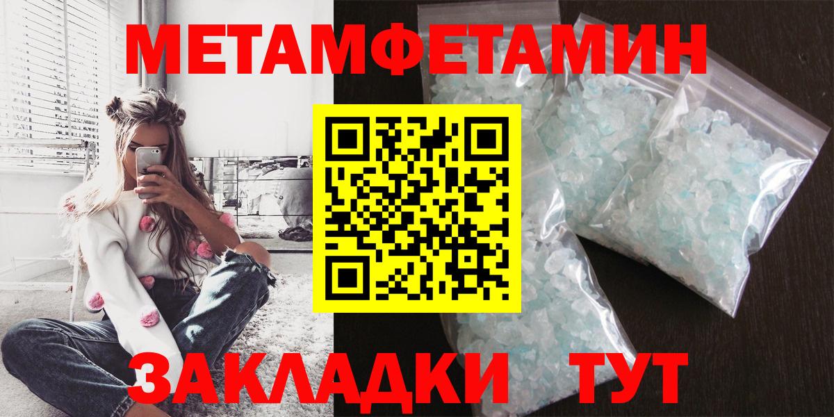 АМФЕТАМИН VHQ Новороссийск