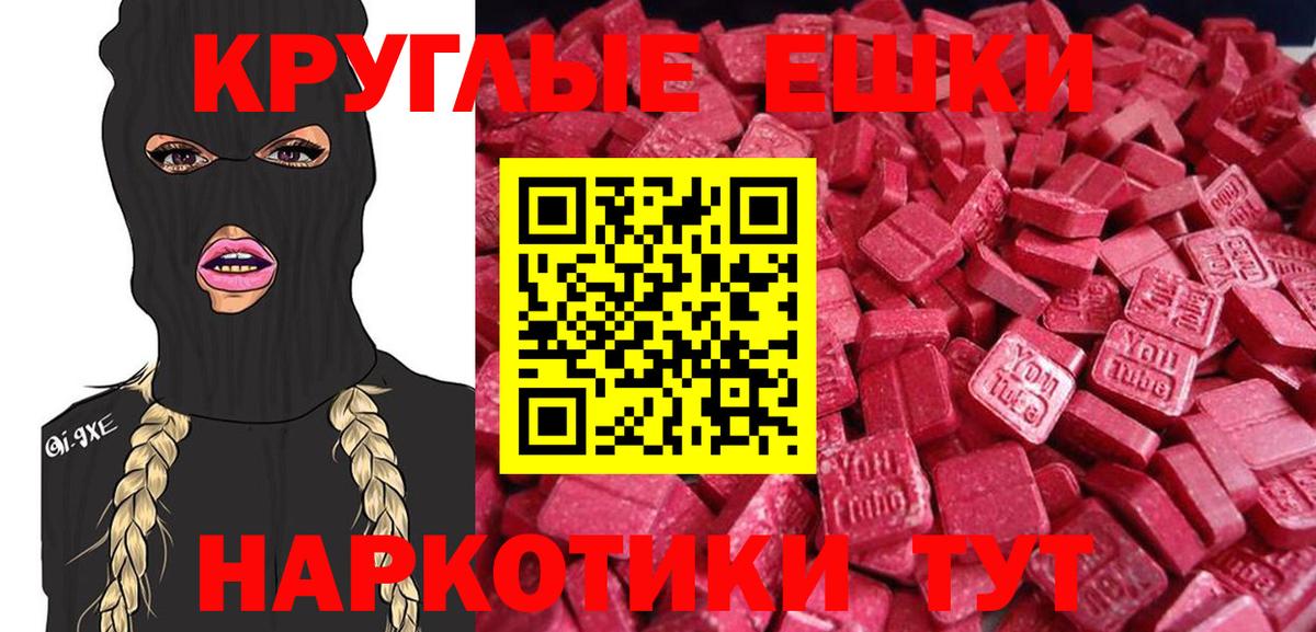 Ecstasy louis Vuitton Новороссийск