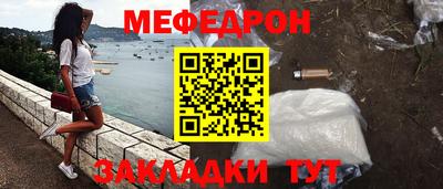 соль курить ск Каменск-Шахтинский
