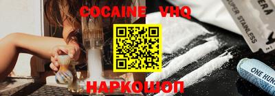 кокаин VHQ Кизилюрт