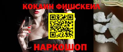 соль курить ск Каменск-Шахтинский