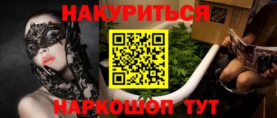 соль курить ск Каменск-Шахтинский