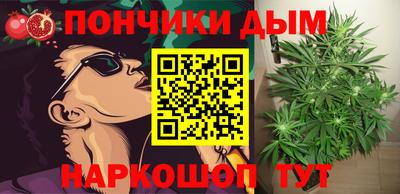 каннабис Каменск-Уральский