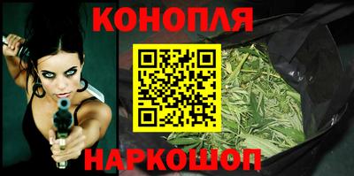 каннабис Каменск-Уральский