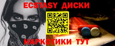 каннабис Каменск-Уральский