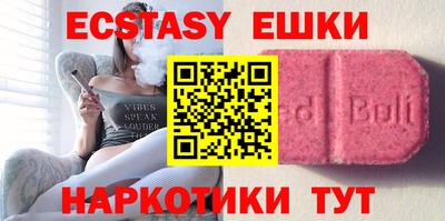ешки Керчь