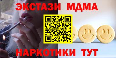 соль курить ск Каменск-Шахтинский