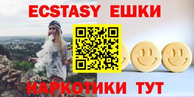 экстази Кизляр
