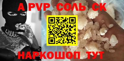 a pvp Камень-на-Оби