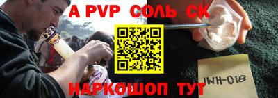 a pvp Камень-на-Оби