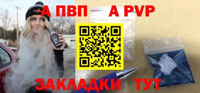 a pvp Камень-на-Оби
