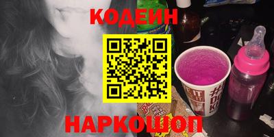 соль курить ск Каменск-Шахтинский
