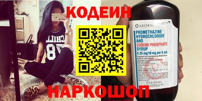 ешки Керчь