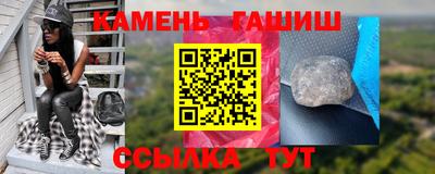 соль курить ск Каменск-Шахтинский