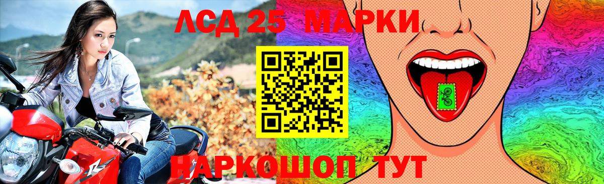 ЛСД экстази кислота  ЛСД экстази ecstasy  Новороссийск  Вход с VPN 