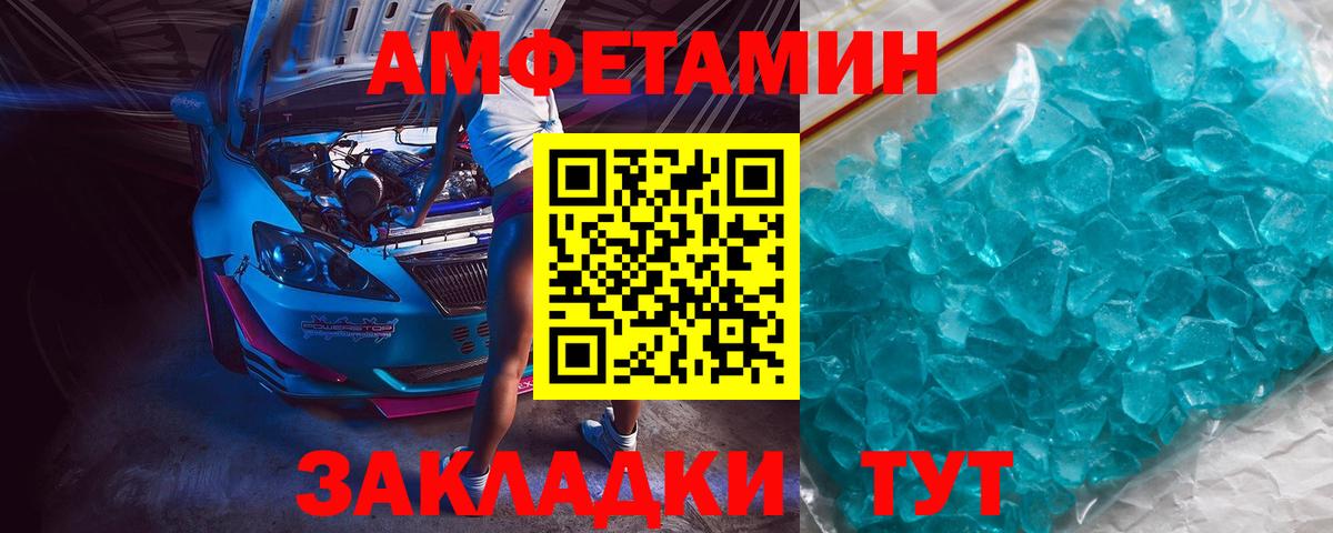 Новороссийск  Первитин витя  Вход с VPN 