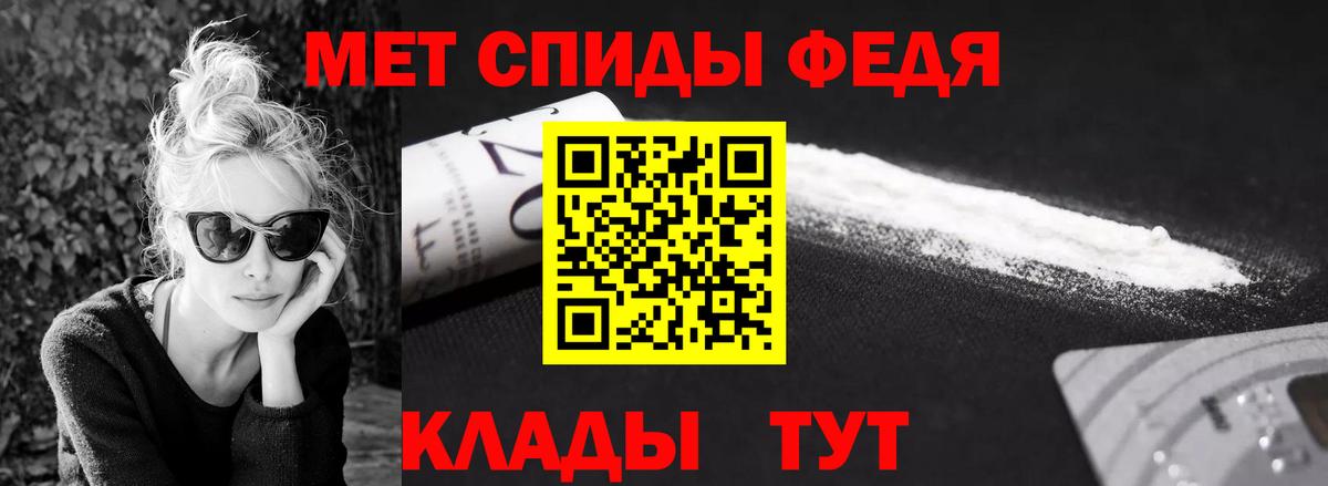 Мефедрон   Cocaine  ГАШ  Магазины продажи наркотиков  APVP СК кристаллы  Экстази  Новороссийск  МАРИХУАНА  Вход с VPN  Гашиш 