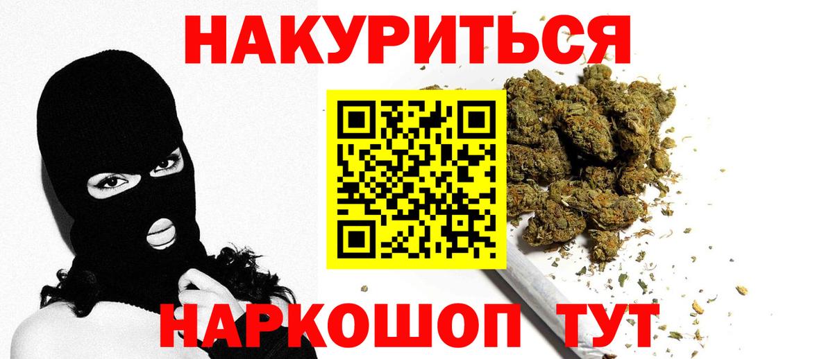 Марихуана тримм  Каннабис планчик  Новороссийск  МАРИХУАНА Bruce Banner  Вход с VPN  МАРИХУАНА сатива 